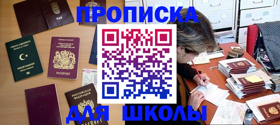 временная регистрация госуслуги в Нязепетровске